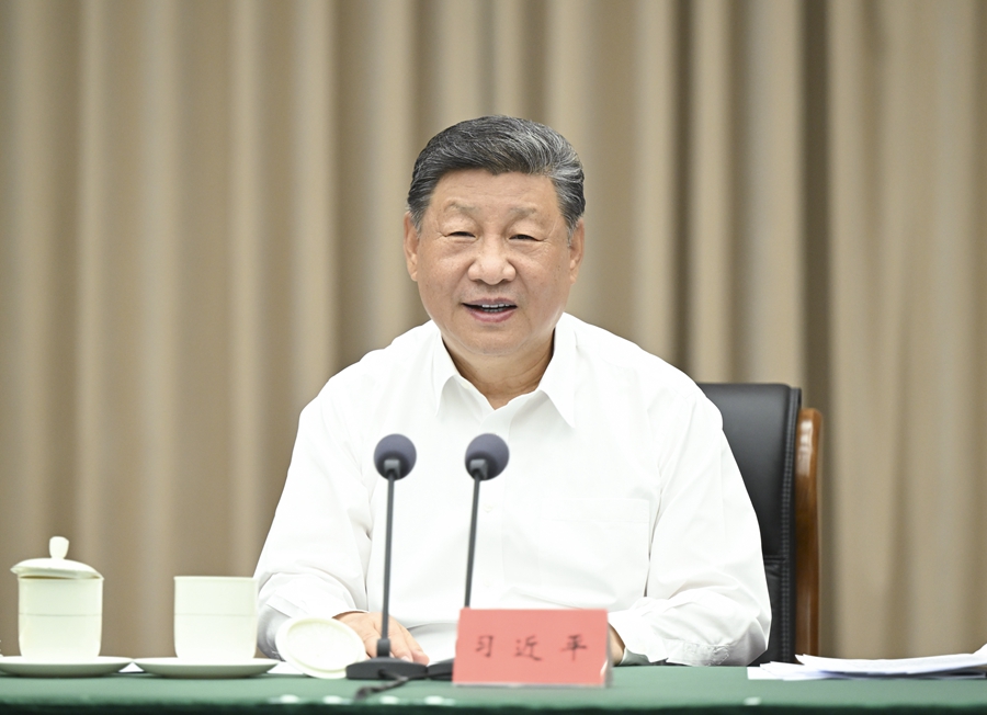 習近平：認真學習貫徹黨的二十屆四中全會精神 高標準建設海南自由貿易港